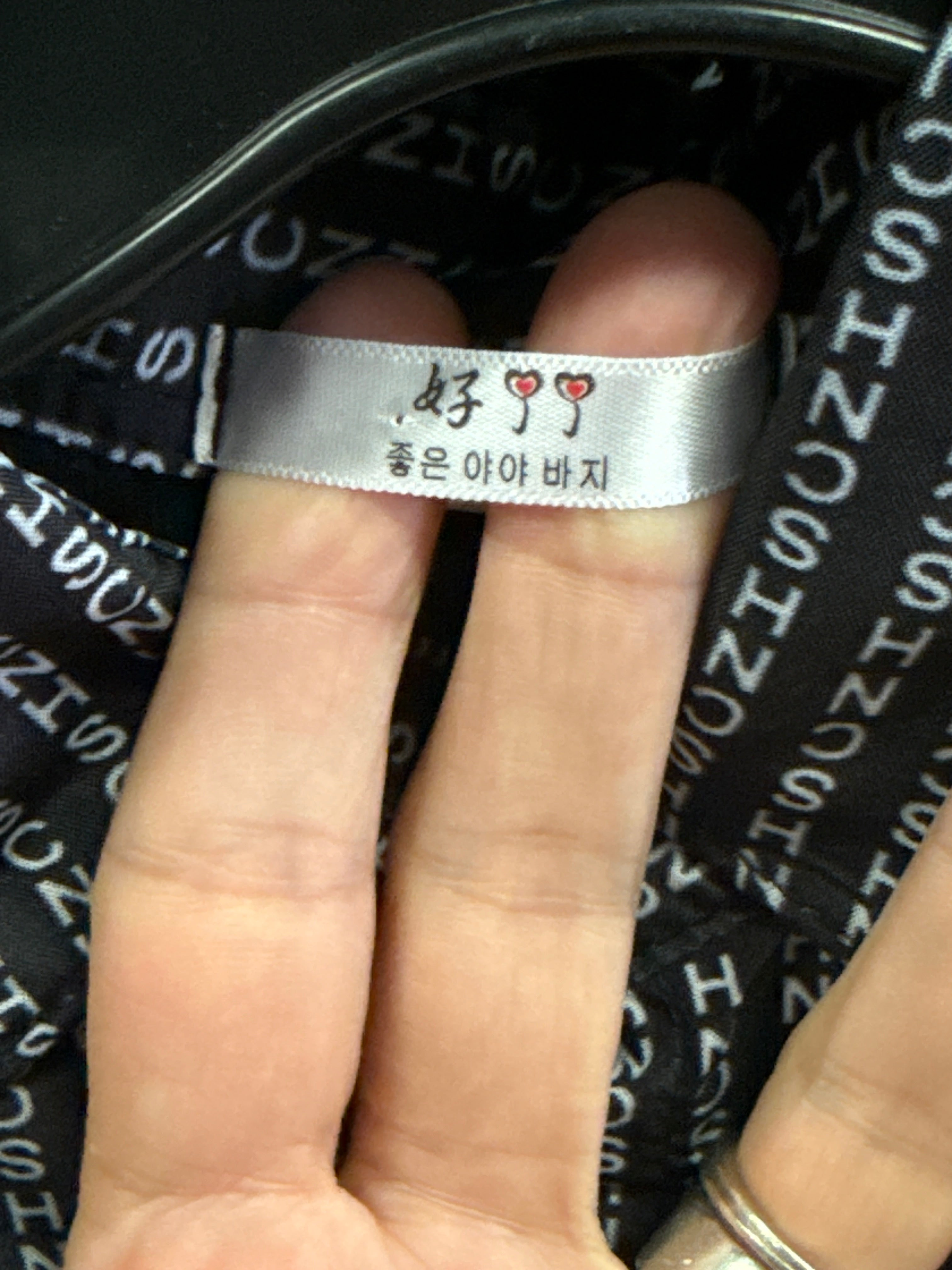 CNC FAUX LAYERED SHIRT/VEST