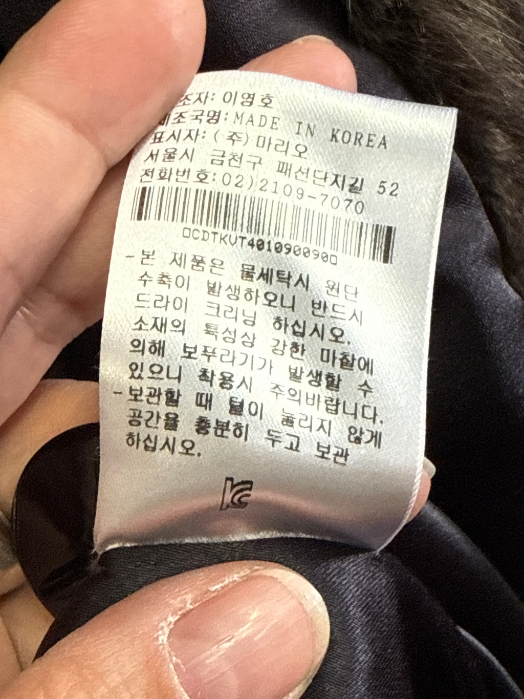 Vtg Carte Knit Fur Hood Vest (org$450)