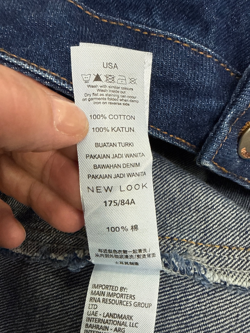 NEW LOOK DENIM MINI SKIRT