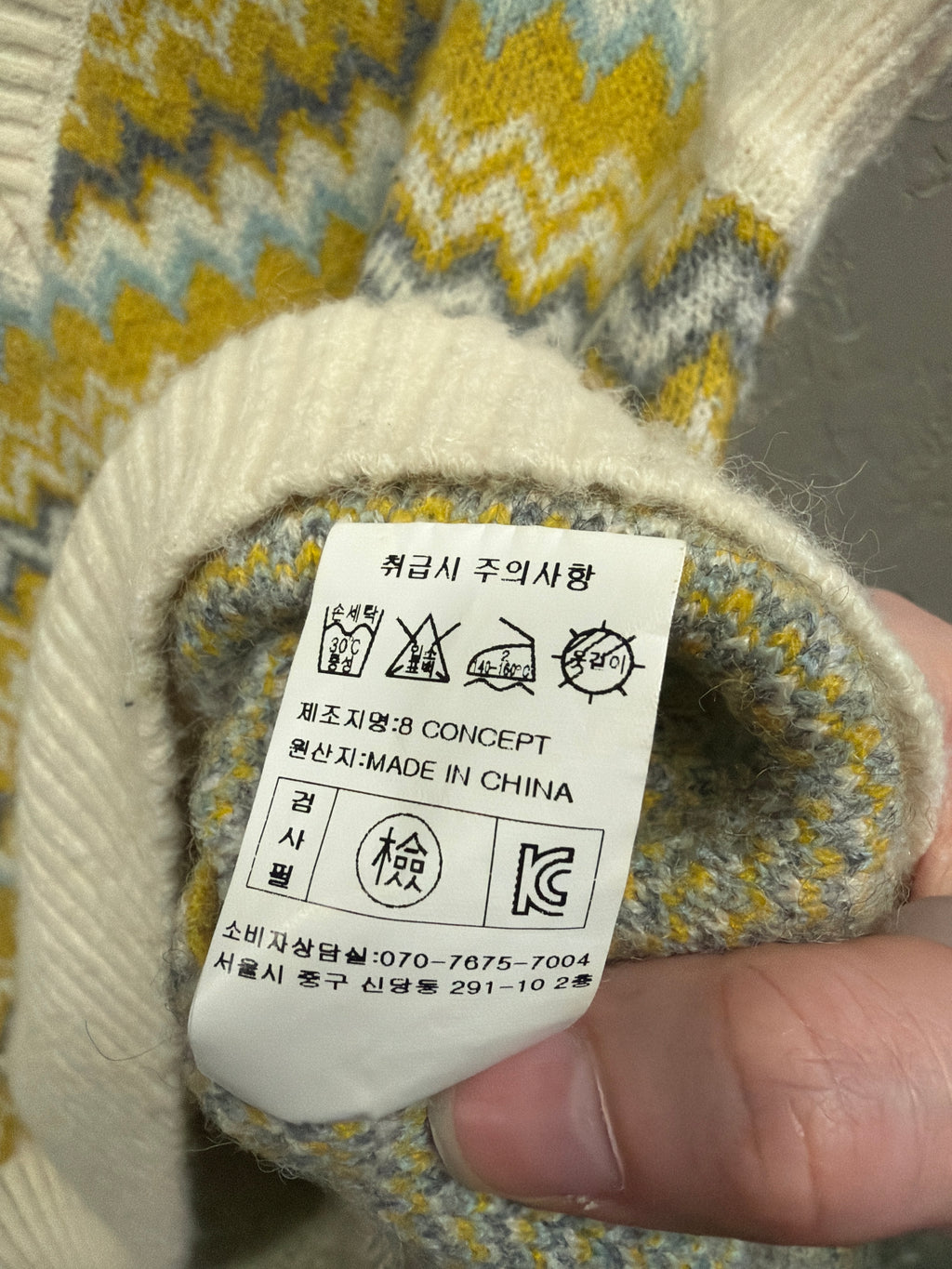 8 Concept V-Neck Sweater Vest